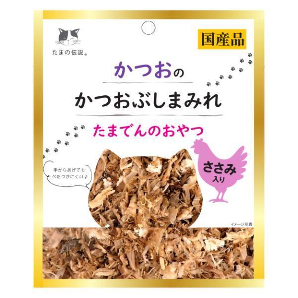 【48個セット】STIサンヨー 　かつおのかつお節まみれささみ入り15g