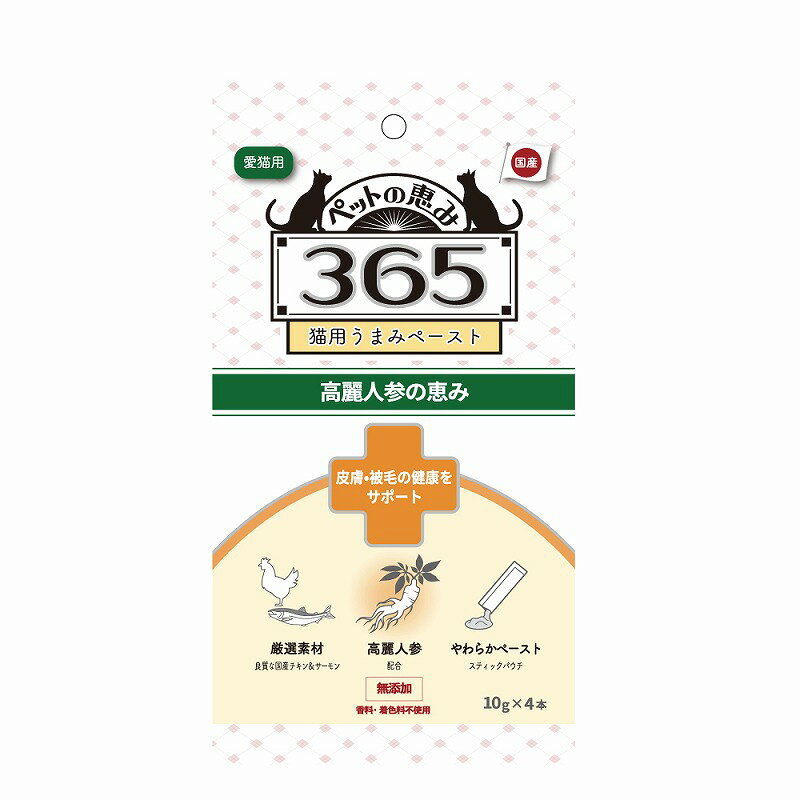 【3個セット】新東亜交易 猫用うまみペースト皮膚・被毛の健康をサポート10g×4本入