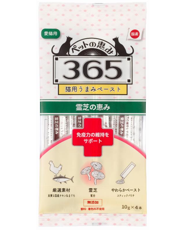 【3個セット】新東亜交易 猫用うまみペースト免疫力の維持をサポート10g×4本入