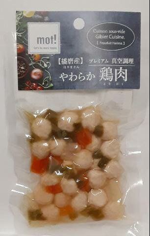 乐天商城 - 【3個セット】 FLF mot！国産野菜と鶏肉ミートボール60g