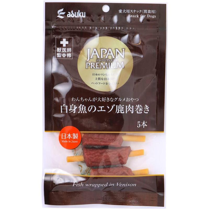 Ball Shape - 【3個セット】 株式会社アスク ジャパンプレミアム 白身魚のエゾ鹿肉巻き 5本
