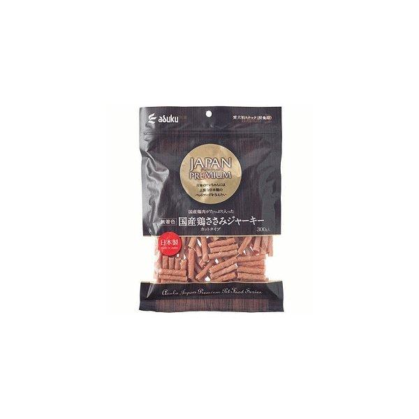 【3個セット】アスク ジャパンプレミアム　国産牛ジャーキー　カットタイプ300g