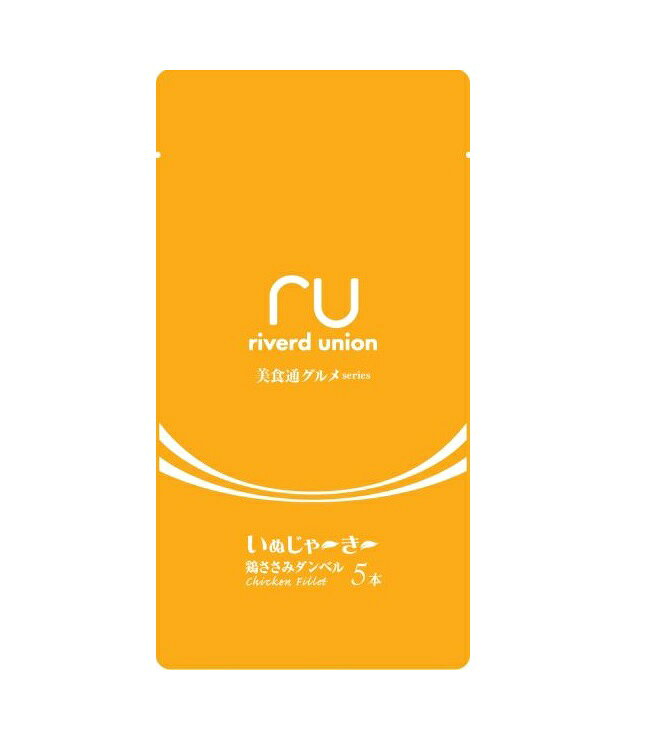 樂天商城 - リバードコーポレーション いぬじゃーきー 美食通グルメseries 鶏ささみダンベル 5本