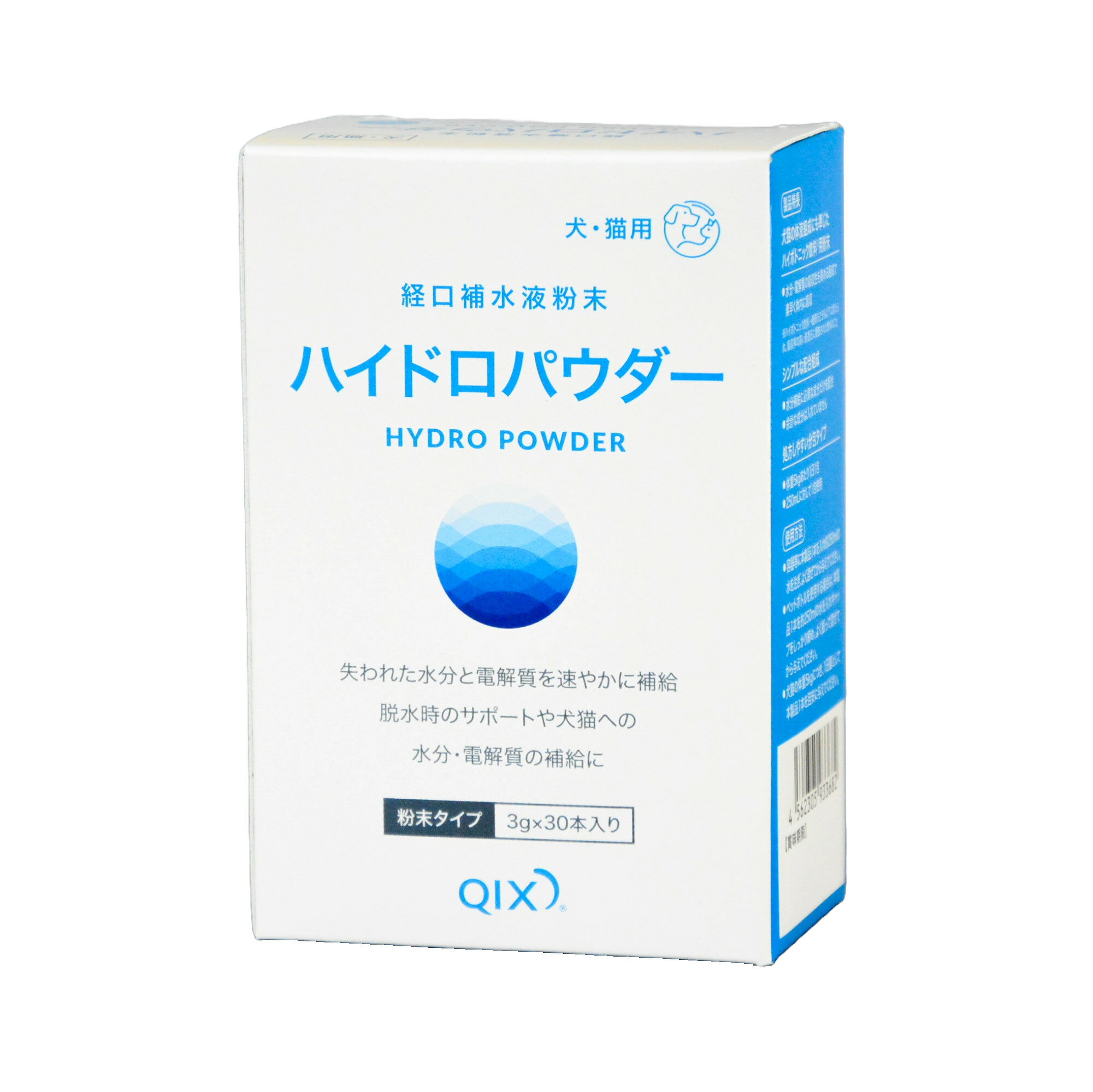 樂天商城 - 【3個セット】　QIX ハイドロパウダー30本