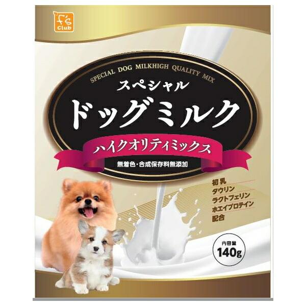 ペットライブラリー Fsclubスペシャルドッグミルク　ハイクオリティミックス140g