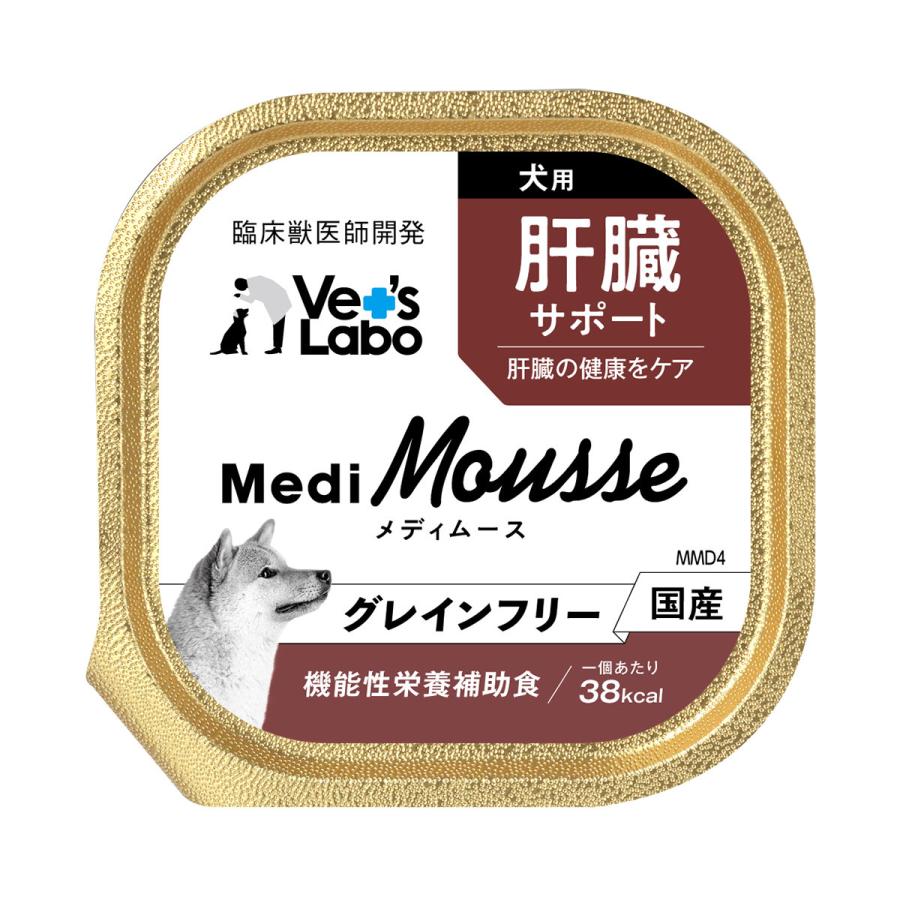 【3個セット】ジャパンペットコミュニケーションズ メディムース　犬用　肝臓サポート95g