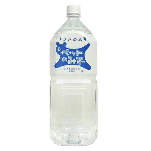 【2個セット】アペックス 　APXペットの水2L