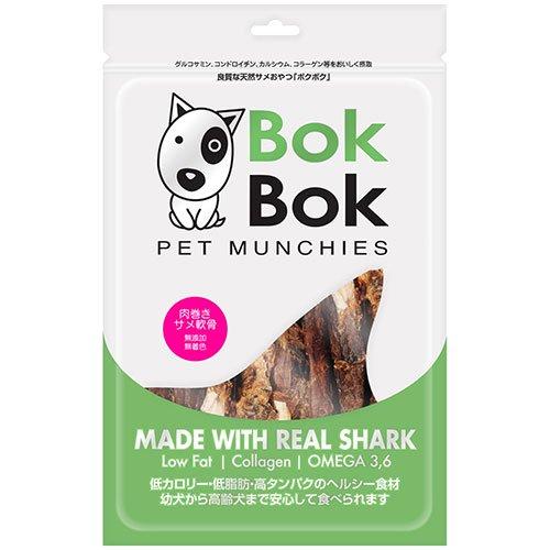 ルークラン ボクボク 肉巻き サメ軟骨 150g