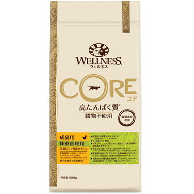 【3個セット】ウェルペット・ジャパン ウェルネスコア 体重管理用 骨抜きチキン 400g