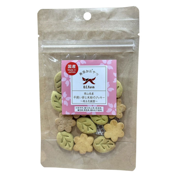 【10個セット】オーシーファーム 岡山県産平飼い卵と米粉のクッキー糀＆乳酸菌30g
