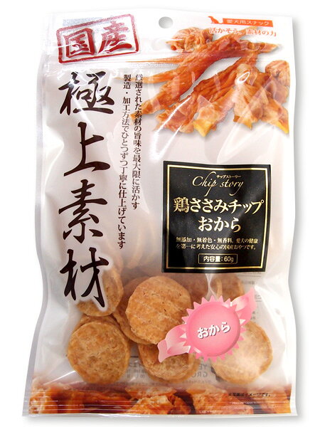【12個セット】ワイエス・ワン チップストーリー　おから60g