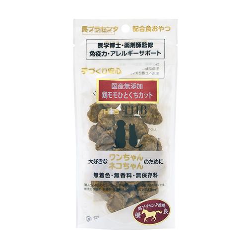 【36個セット】THB　JAPAN 【健美】馬プラセンタ鶏モモひとくちカット　【犬用】40g