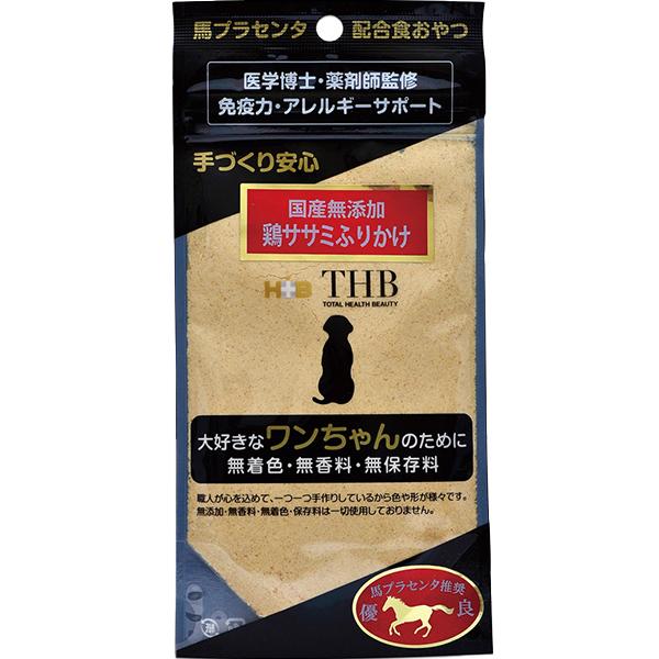 【注意事項】 ・メーカーの都合等により、パッケージ及び内容量、生産地、などが変更される場合がございます。ご了承ください。 ・当店では地球環境への配慮およびお手頃価格での商品の提供のため、簡易的な梱包とさせていただいております。 ・箱潰れなど、製品をご利用いただくのに問題がない場合の返品・交換対応はお受けできません ※期限のある商品について ・賞味期限や消費期限がある商品については、すべて期限まで2ヶ月以上のものを取り扱っております。個別のお問い合わせはご遠慮いただきますようお願い申し上げます。 ・期限が迫った商品は、別途アウトレット商品として販売させていただいております。 商品説明■　商品詳細 ●鶏肉の中でも高タンパクなうえに低カロリー・低脂質。体重管理にも効果的です。 ●無添加・無香料・無着色（保存料は一切使用しておりません）。 4580419896280■　原産国日本■　メーカーTHB JAPAN■　広告文責 ライフジェネレーション株式会社 TEL:06-6809-2484　