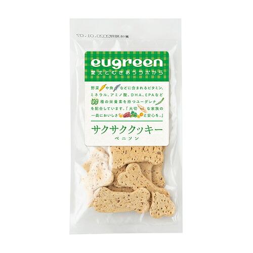 【12個セット】阪急ハロードッグ ユーグリーン おやつ サクサククッキー ベニソン
