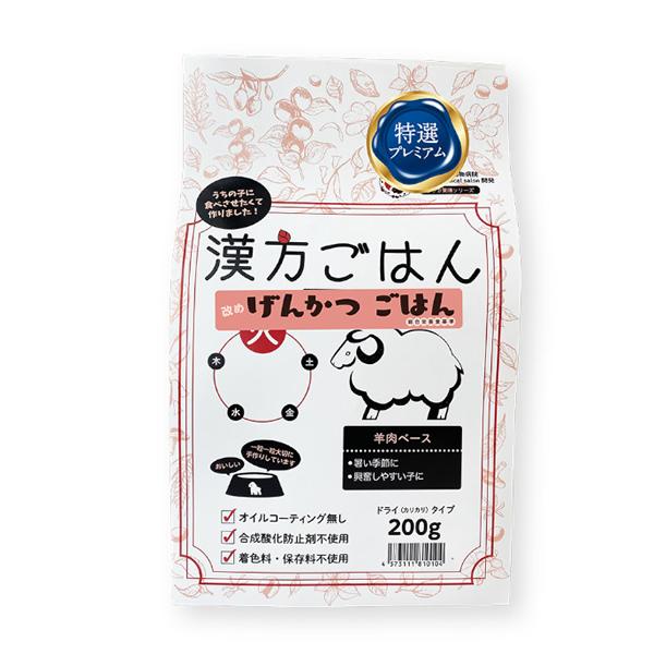 ドライタイプ 火