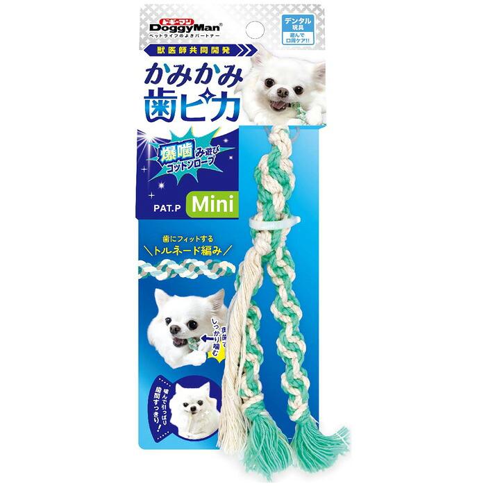 【2個セット】ドギーマンハヤシ かみかみ歯ピカ　爆噛み遊びコットンロープMini