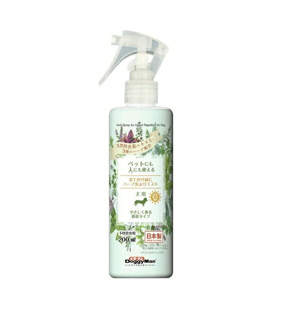 【3個セット】 ドギーマンハヤシ おでかけ前に ハーブ虫よけミスト 200ml