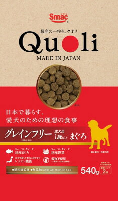 スマック Ｑｕｏｌｉ（クオリ）グレインフリー　成犬用1歳以上まぐろの商品画像