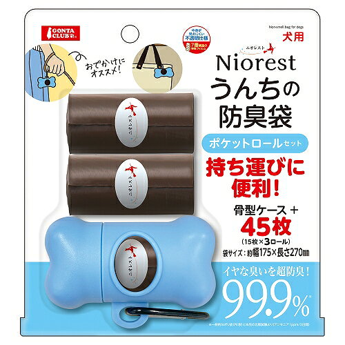 【6個セット】マルカン ニオレスト うんちの防臭袋ポケットロールセット