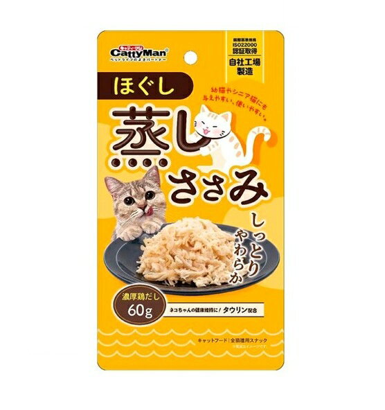 【3個セット】ドギーマンハヤシ ほぐし蒸しささみ 濃厚鶏だし 60g