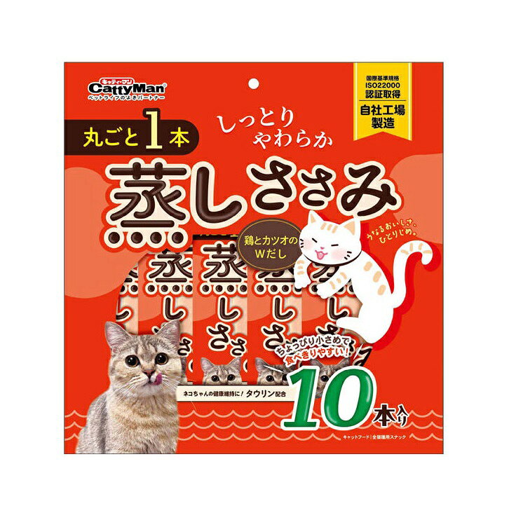【6個セット】 ドギーマンハヤシ 丸ごと1本 蒸しささみ 鶏とカツオのWだし 10本
