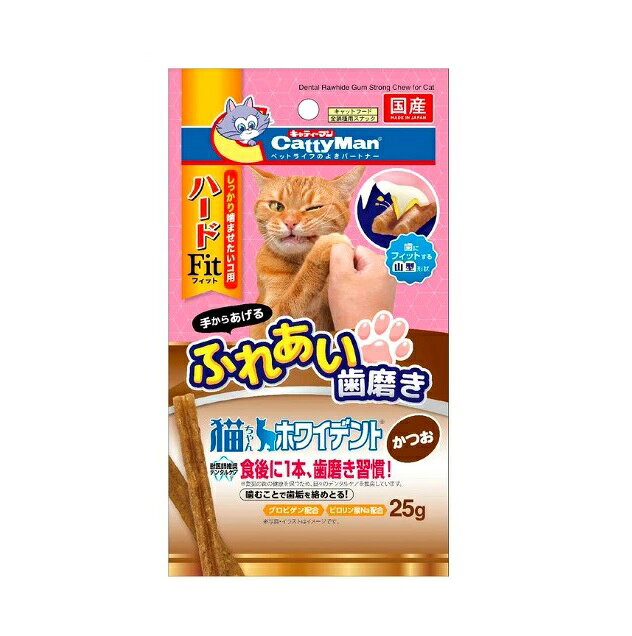 【24個セット】 ドギーマンハヤシ 猫ちゃんホワイデント ハードFit かつお 25g