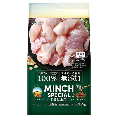 Old Dogs - マルカン ミンチスペシャル無添加　チキン＆野菜入り　7歳以上用1．7kg