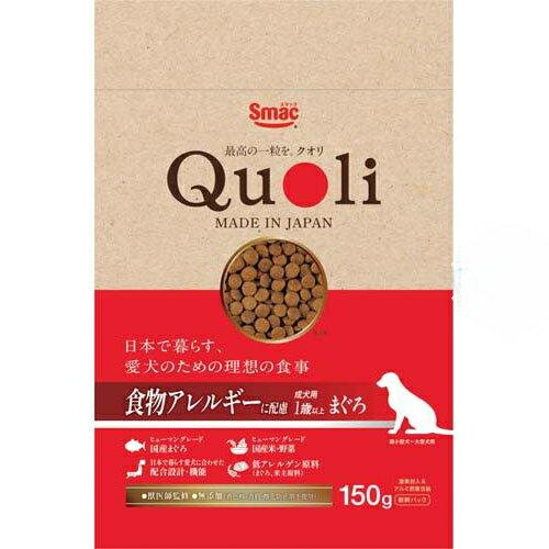 【6個セット】 スマック Quoli　グレインフリー　成犬用　まぐろ150g