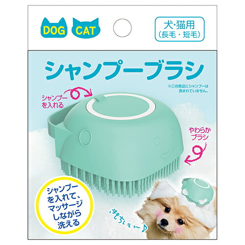 【2個セット】多摩電子工業 犬猫用シャンプーブラシ（ブルー）
