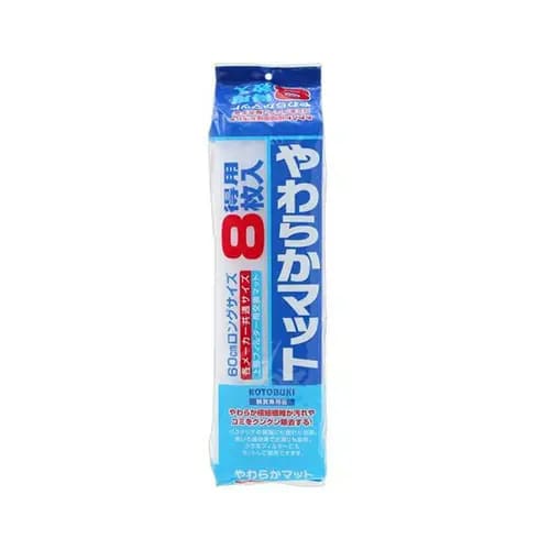 【30個セット】寿工芸株式会社 やわらかマット得用8枚入