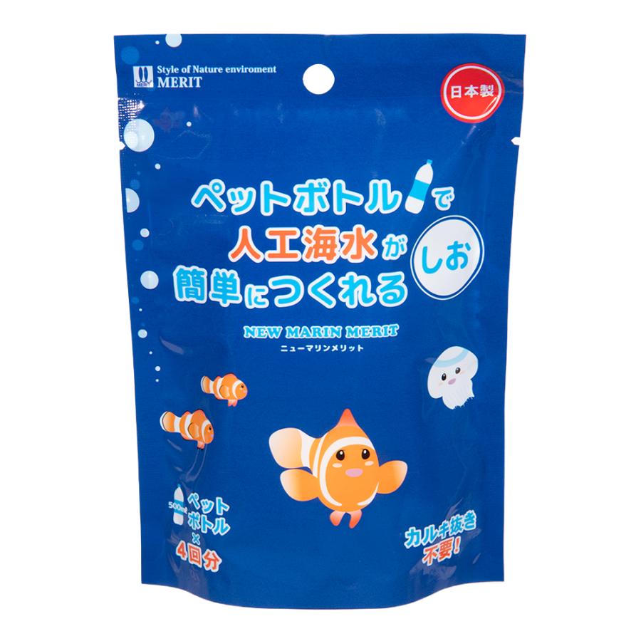 【3個セット】 有限会社マツダ 　ニューマリンメリット　人工海水用