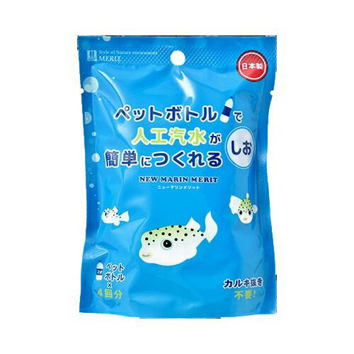 有限会社マツダ 　ニューマリンメリット　人工汽水用