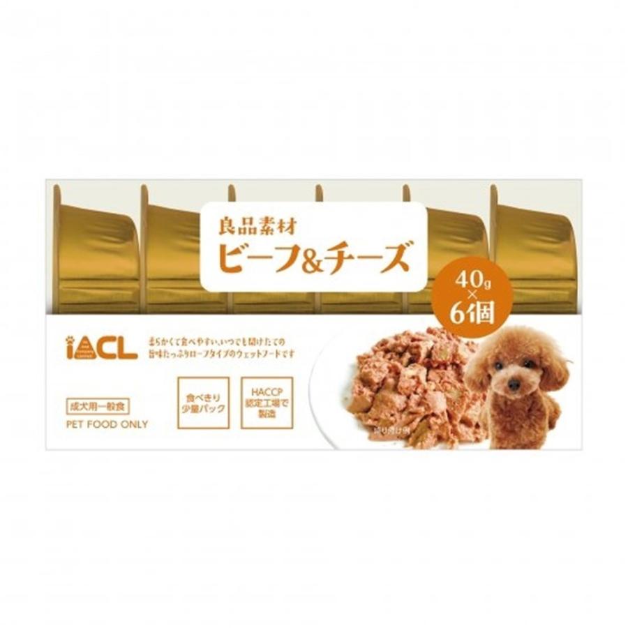 Mature Dog - 【6個セット】イトウアンドカンパニーリミテッド 良品素材アルミトレイ　ビーフ＆チーズ40g×6個