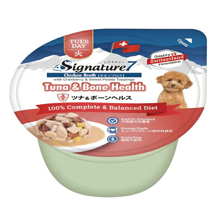 【24個セット】株式会社ファンタジーワールド シグネチャー7　ドッグ　チキンブロス　ツナ＆ボーンヘルス　火80g