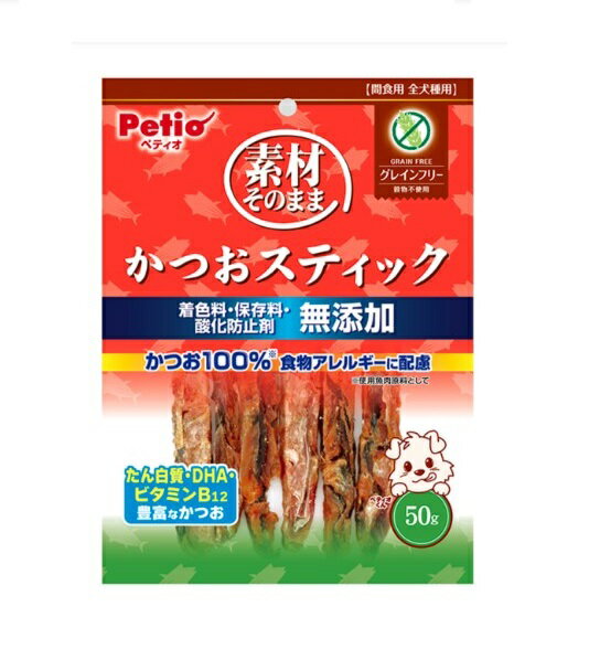 【5個セット】 ペティオ 素材そのまま かつおスティック グレインフリー 50g