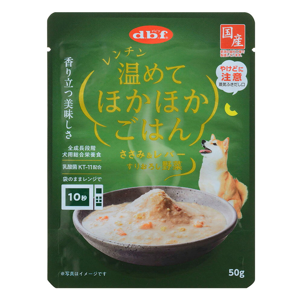 【24個セット】デビフペット レンチン　温めてほかほかごはん　ささみ＆レバー　すりおろし野菜50g