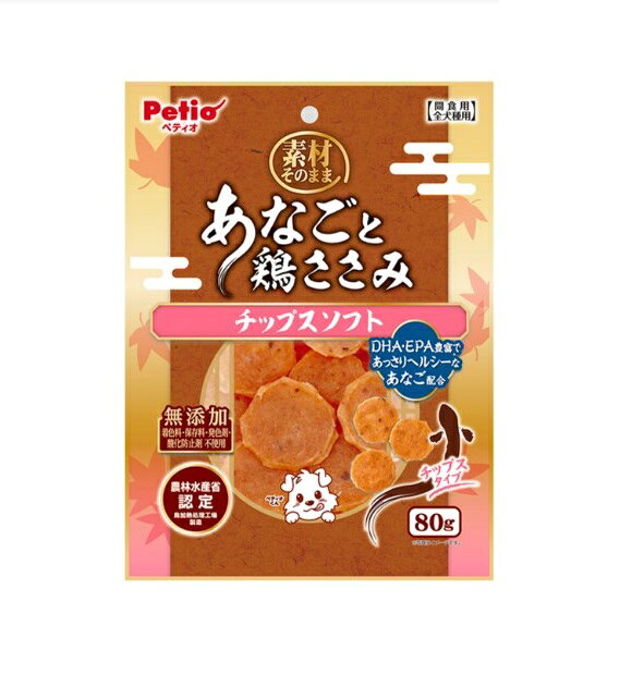 【5個セット】 ペティオ 素材そのまま あなごと鶏ささみ チップスソフト 80g