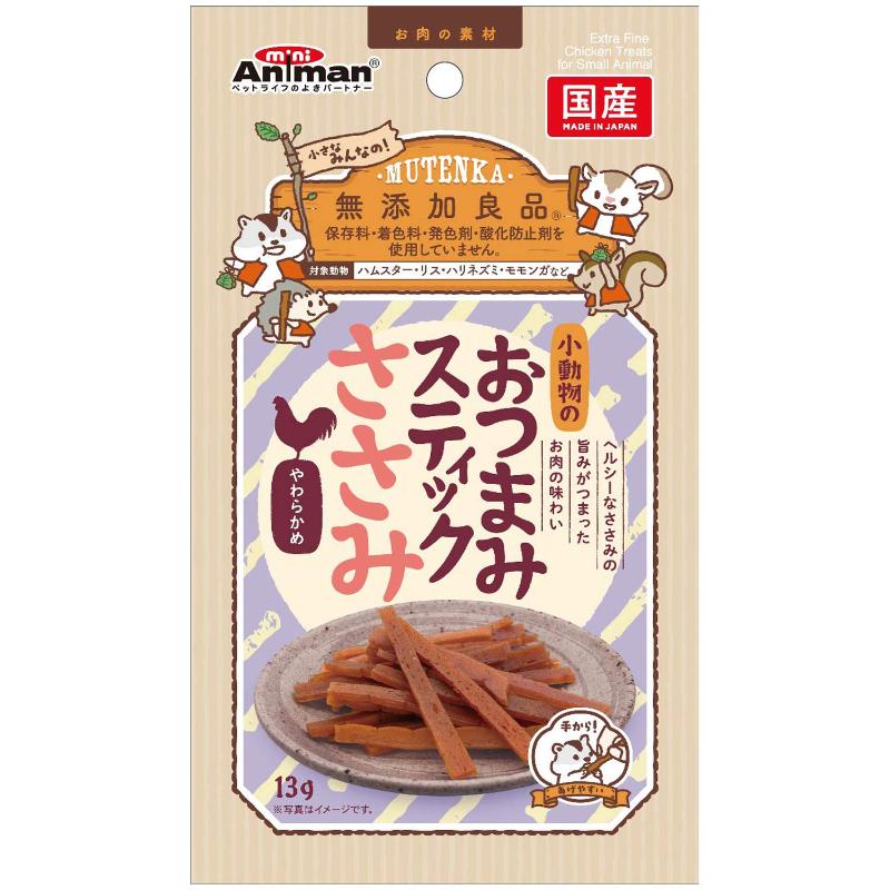 【12個セット】ドギーマンハヤシ 小動物のおつまみスティック　ささみ13g
