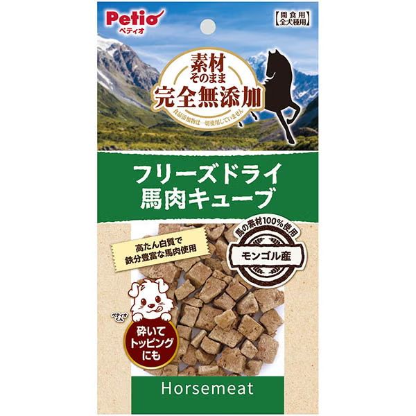 【2個セット】 ペティオ 素材そのまま完全無添加フリーズドライ馬肉キューブ20g