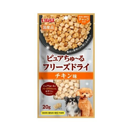【6個セット】 いなばペットフード ピュアちゅーる フリーズドライ チキン味 20g