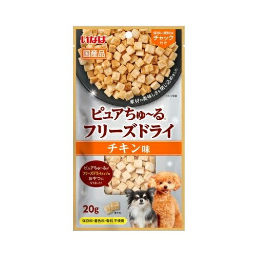 【注意事項】 ・メーカーの都合等により、パッケージ及び内容量、生産地、などが変更される場合がございます。ご了承ください。 ・当店では地球環境への配慮およびお手頃価格での商品の提供のため、簡易的な梱包とさせていただいております。 ・箱潰れなど、製品をご利用いただくのに問題がない場合の返品・交換対応はお受けできません ※期限のある商品について ・賞味期限や消費期限がある商品については、すべて期限まで2ヶ月以上のものを取り扱っております。個別のお問い合わせはご遠慮いただきますようお願い申し上げます。 ・期限が迫った商品は、別途アウトレット商品として販売させていただいております。 商品説明■　商品詳細 好評のピュアちゅ〜るがフリーズドライタイプのおやつに！ ・フリーズドライにすることで、素材の美味しさを閉じ込めました。 4901133369605■　原産国日本■　メーカーいなばペットフード■　広告文責 ライフジェネレーション株式会社 TEL:06-6809-2484　