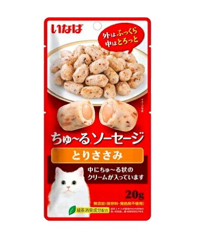 【注意事項】 ・メーカーの都合等により、パッケージ及び内容量、生産地、などが変更される場合がございます。ご了承ください。 ・当店では地球環境への配慮およびお手頃価格での商品の提供のため、簡易的な梱包とさせていただいております。 ・箱潰れなど、製品をご利用いただくのに問題がない場合の返品・交換対応はお受けできません ※期限のある商品について ・賞味期限や消費期限がある商品については、すべて期限まで2ヶ月以上のものを取り扱っております。個別のお問い合わせはご遠慮いただきますようお願い申し上げます。 ・期限が迫った商品は、別途アウトレット商品として販売させていただいております。 商品説明■　商品詳細 ささみを使用したやわらかいソーセージ型のおやつ。 ・外はふっくら、中はトロッと2つの食感が楽しめます。 ・手に取りやすく、与えやすい形状に仕上げました。 4901133340611■　原産国中国■　メーカーいなばペットフード■　広告文責 ライフジェネレーション株式会社 TEL:06-6809-2484　