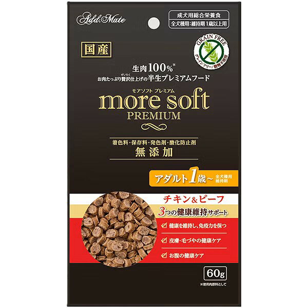 【3個セット】ペティオ more softプレミアム チキン＆ビーフ アダルト60g