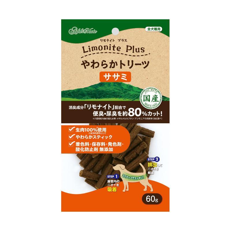 【30個セット】ペティオ リモナイトプラス やわらかトリーツ ササミ60g