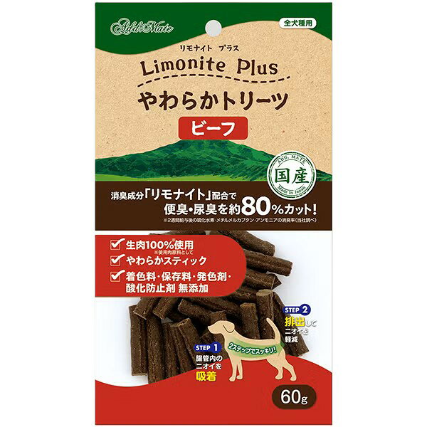【注意事項】 ・メーカーの都合等により、パッケージ及び内容量、生産地、などが変更される場合がございます。ご了承ください。 ・当店では地球環境への配慮およびお手頃価格での商品の提供のため、簡易的な梱包とさせていただいております。 ・箱潰れなど、製品をご利用いただくのに問題がない場合の返品・交換対応はお受けできません ※期限のある商品について ・賞味期限や消費期限がある商品については、すべて期限まで2ヶ月以上のものを取り扱っております。個別のお問い合わせはご遠慮いただきますようお願い申し上げます。 ・期限が迫った商品は、別途アウトレット商品として販売させていただいております。 商品説明■　商品詳細 消臭成分「リモナイト」で気になる便臭・尿臭を約80％カット(2週間給与後の硫化水素・メチルメルカプタン・アンモニアの消臭率(当社調べ))！良質たん白質豊富なササミとビーフを使用。小さな愛犬にも食べやすく、ちぎりやすいスティック形状でおいしくにおいケア。 4903588147562■　原材料肉類(鶏・牛)、小麦粉、脱脂大豆、でんぷん類、リモナイト、小麦たん白、牛脂、グリセリン、プロピレングリコール、リン酸塩(Na)、香料■　メーカーペティオ■　広告文責 ライフジェネレーション株式会社 TEL:06-6809-2484　