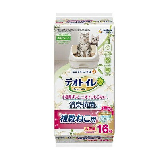 【3個セット】 ユニ・チャーム デオトイレ 複数ねこ用 ふんわり香る消臭・抗菌シート ジャスミンの香り 16枚