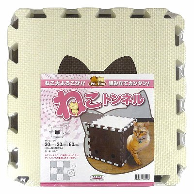 【4個セット】明和グラビア 猫トンネルNT‐02　10枚組み30cm×30cm10P