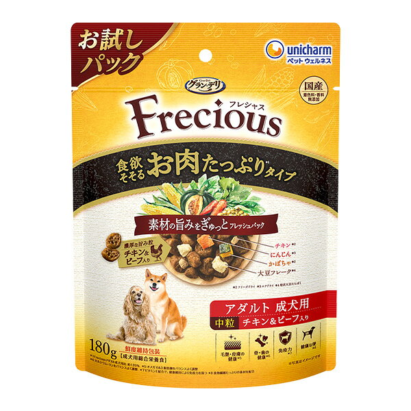 グラン・デリFrecious　アダルト成犬用 食欲そそるお肉たっぷりタイプ チキン&ビーフ入り 中粒 180g