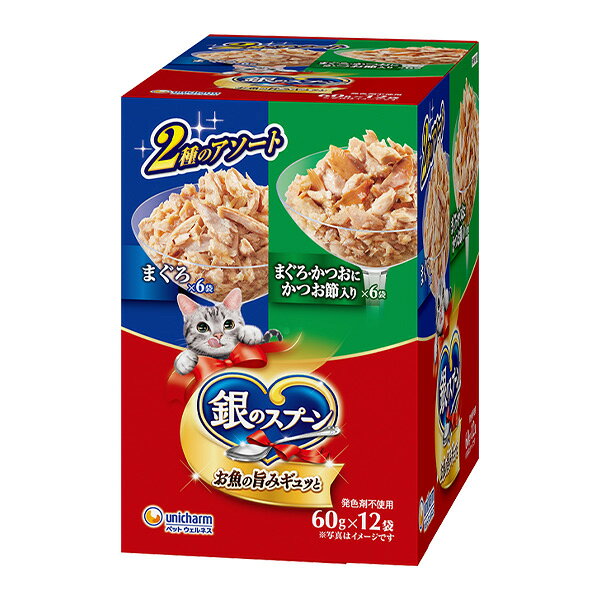 【10個セット】ユニ・チャーム 銀のスプーンパウチまぐろ＆まぐろ・かつおにかつお節入り60g×12袋