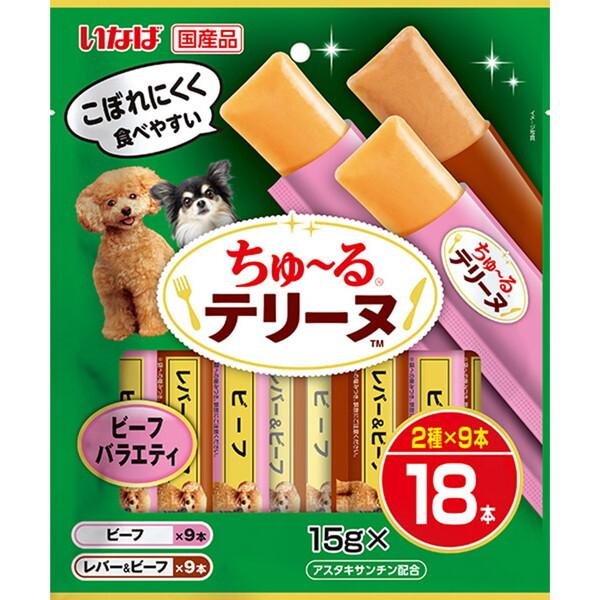 【2個セット】いなばペットフード　ちゅーるテリーヌ　ビーフバラエティ15g×18P